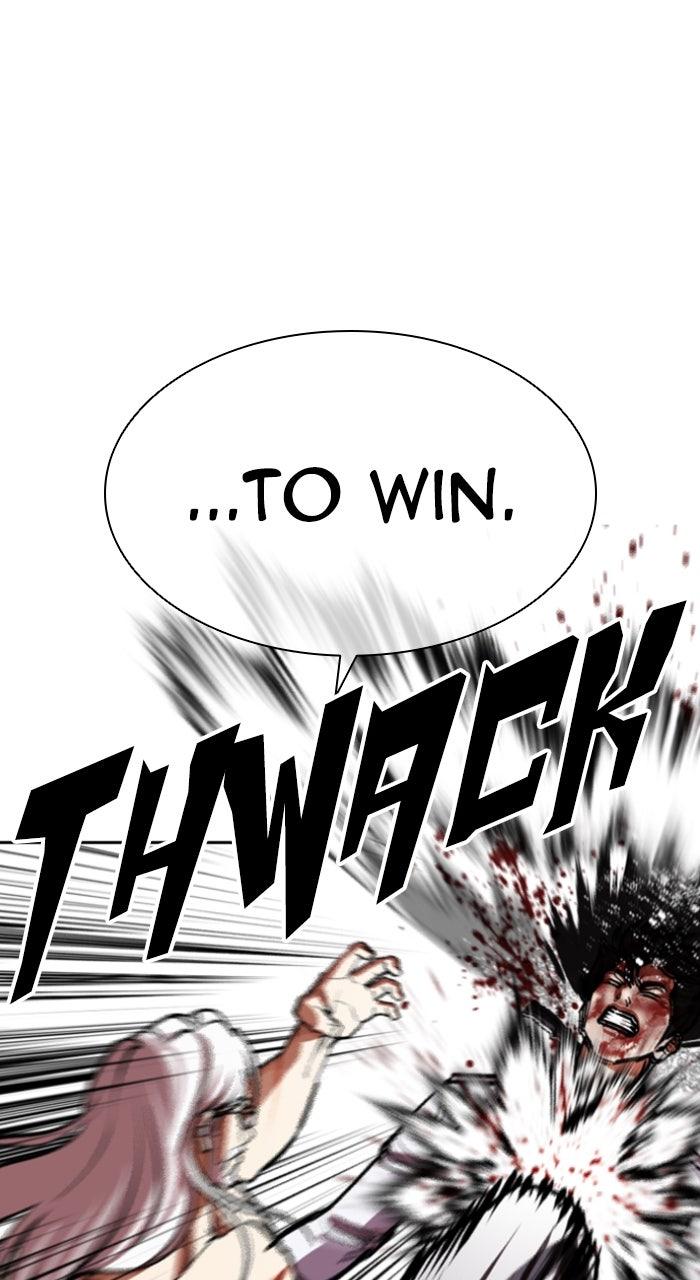 Lookism Chapter 595 — page 85