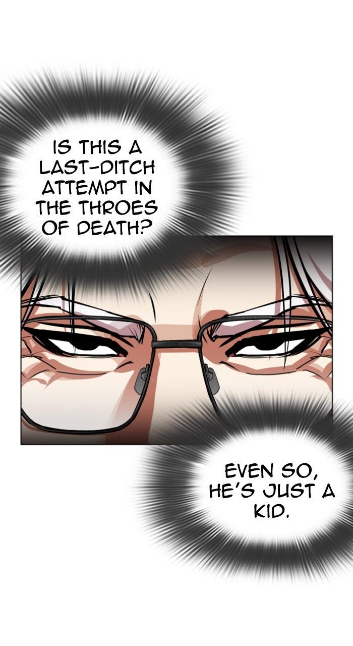Lookism Chapter 595 — page 113