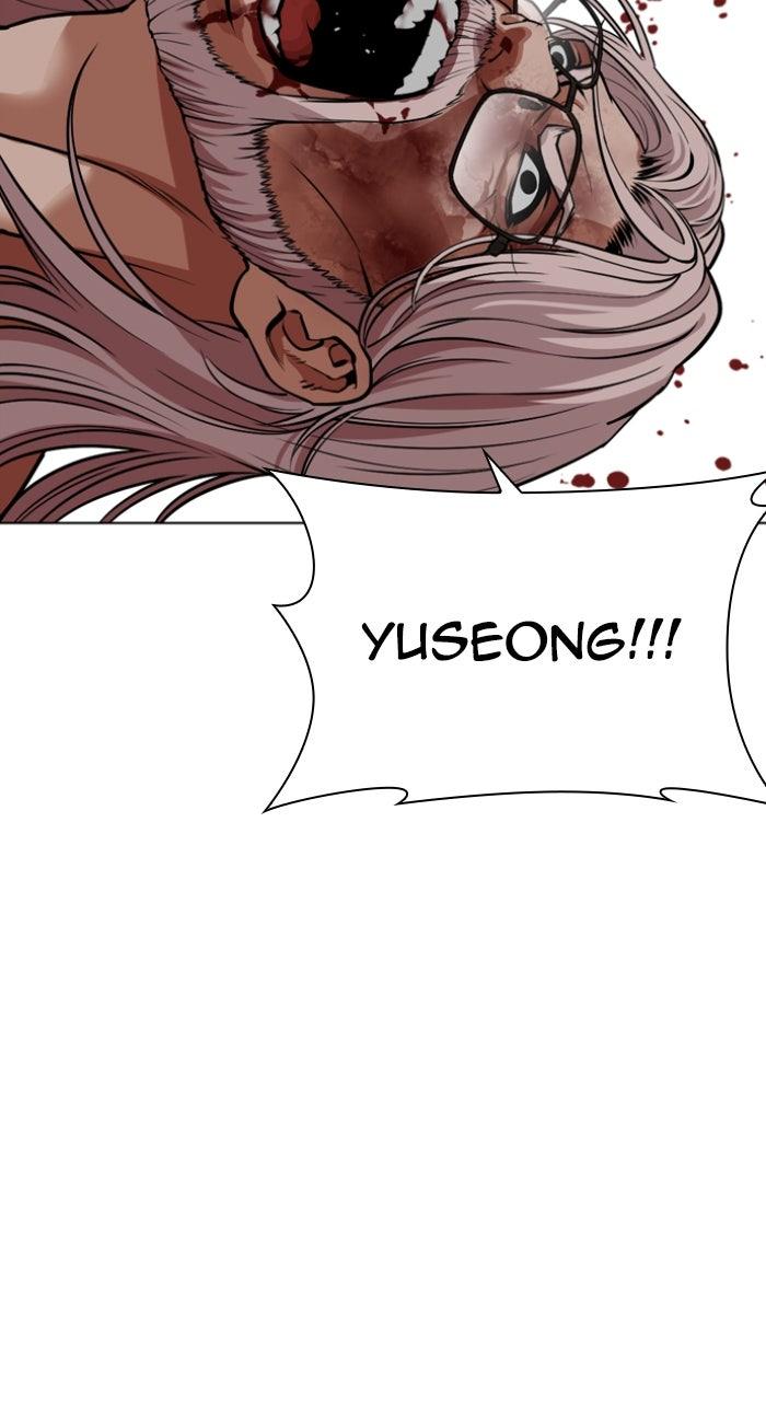 Lookism Chapter 595 — page 132