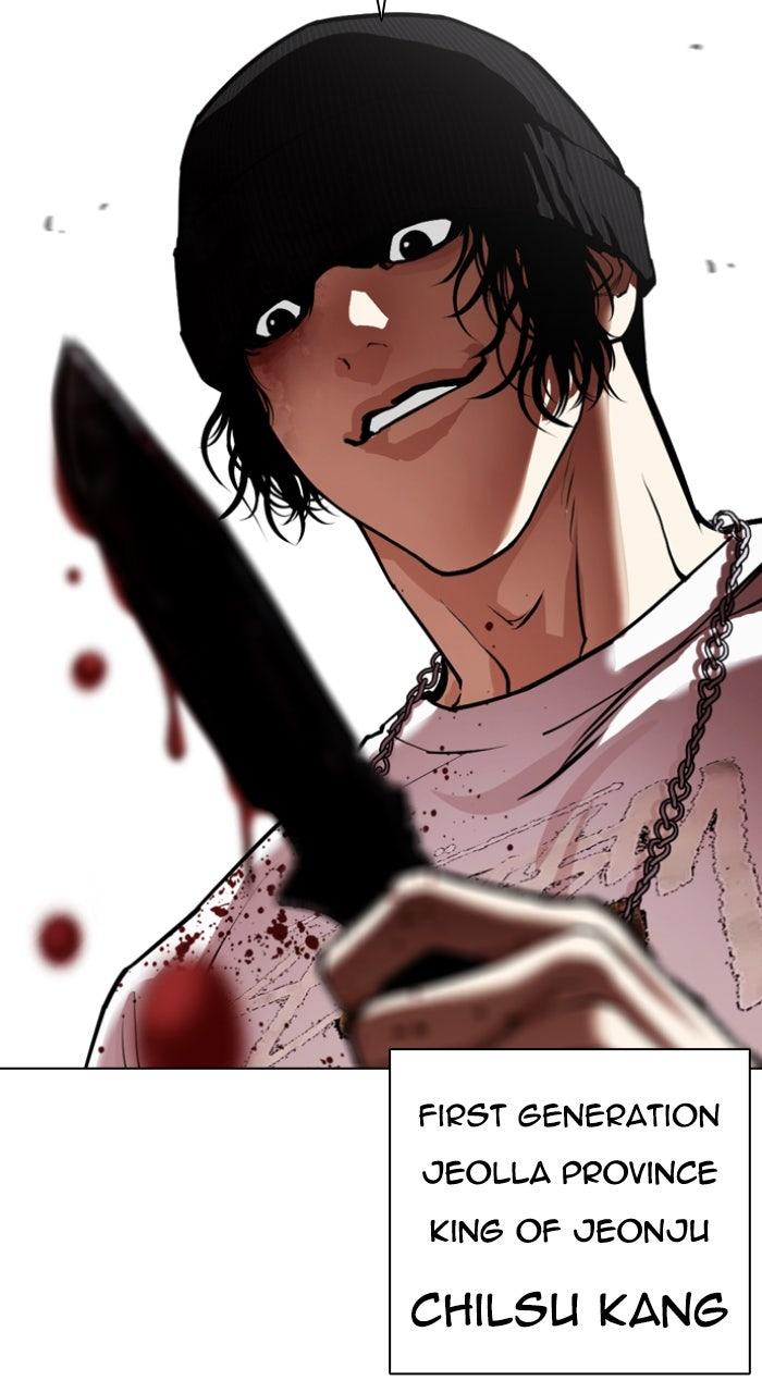 Lookism Chapter 595 — page 140