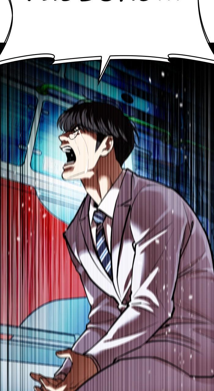 Lookism Chapter 595 — page 144