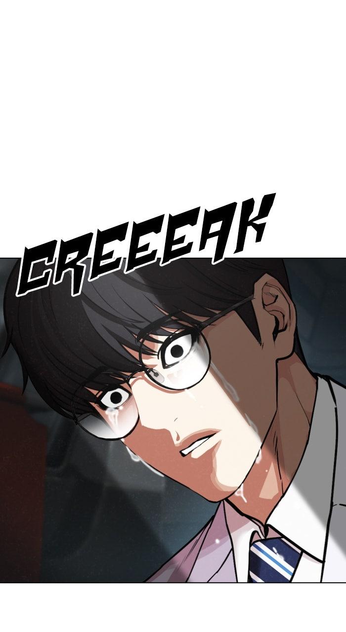 Lookism Chapter 595 — page 148