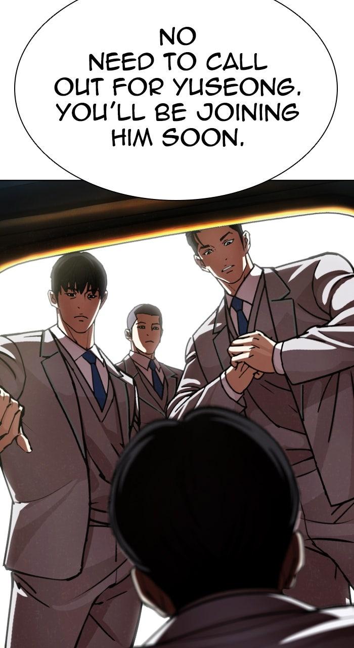 Lookism Chapter 595 — page 150