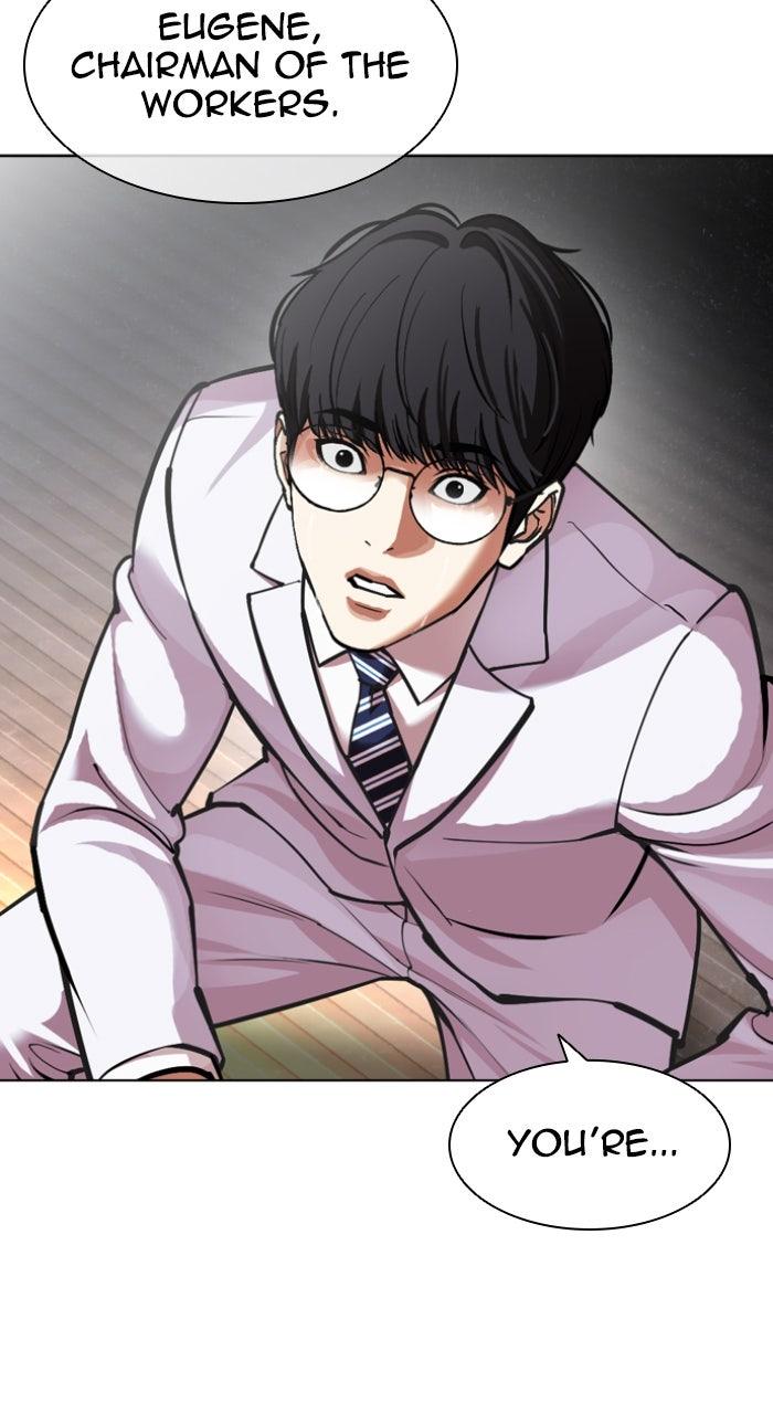 Lookism Chapter 595 — page 154