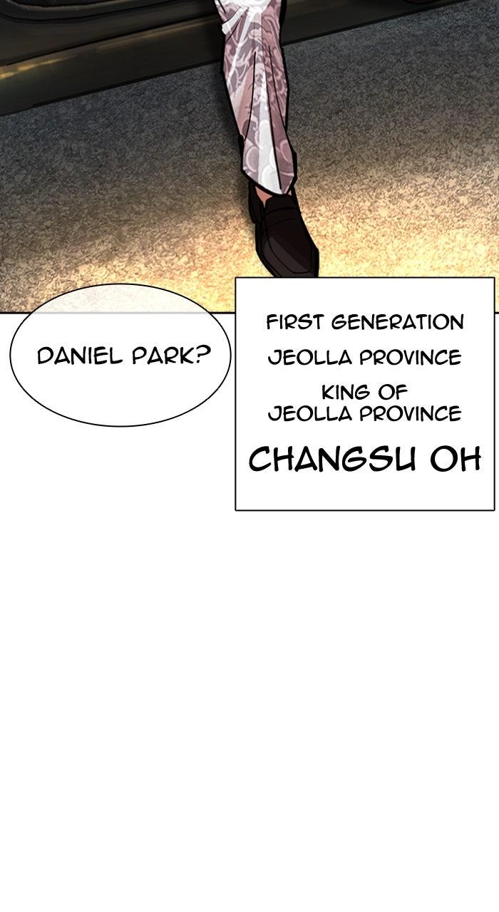 Lookism Chapter 595 — page 161