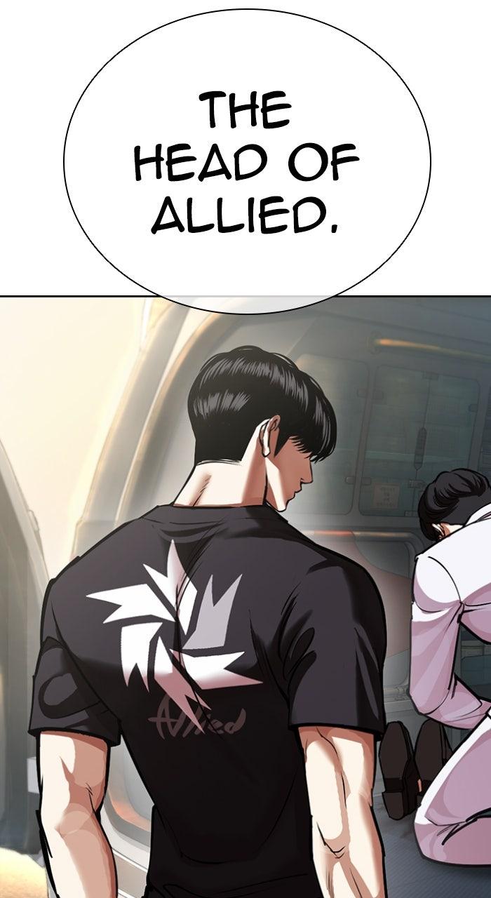 Lookism Chapter 595 — page 162