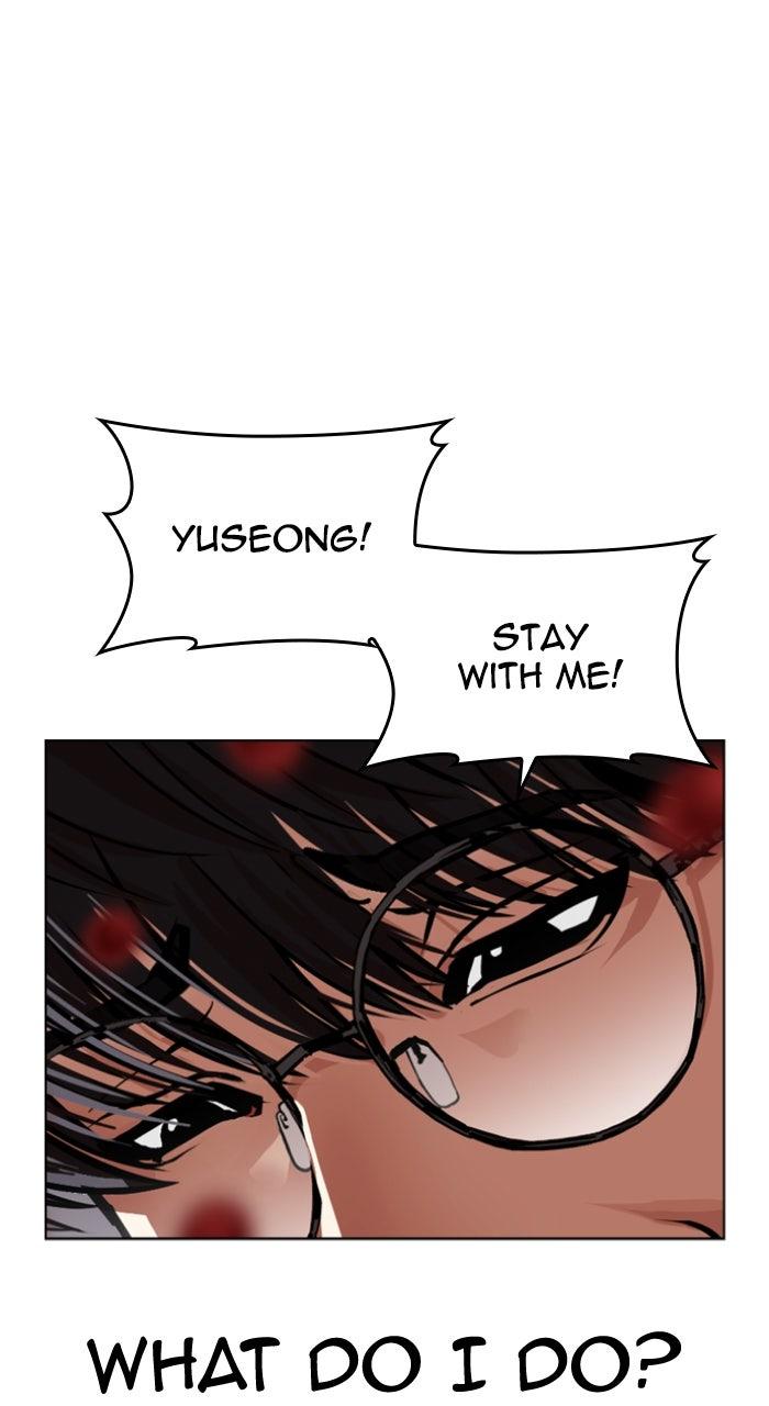 Lookism Chapter 596 — page 6