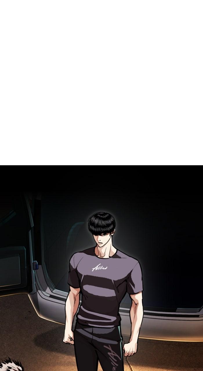 Lookism Chapter 596 — page 7