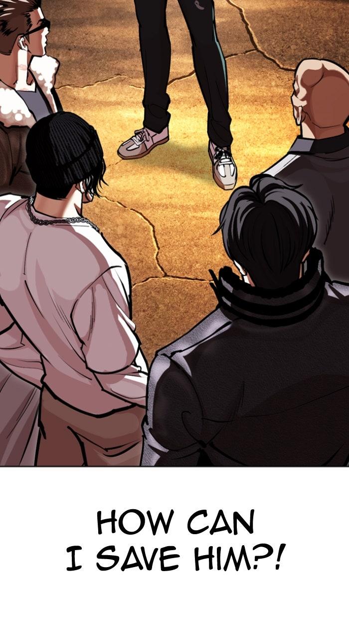 Lookism Chapter 596 — page 8