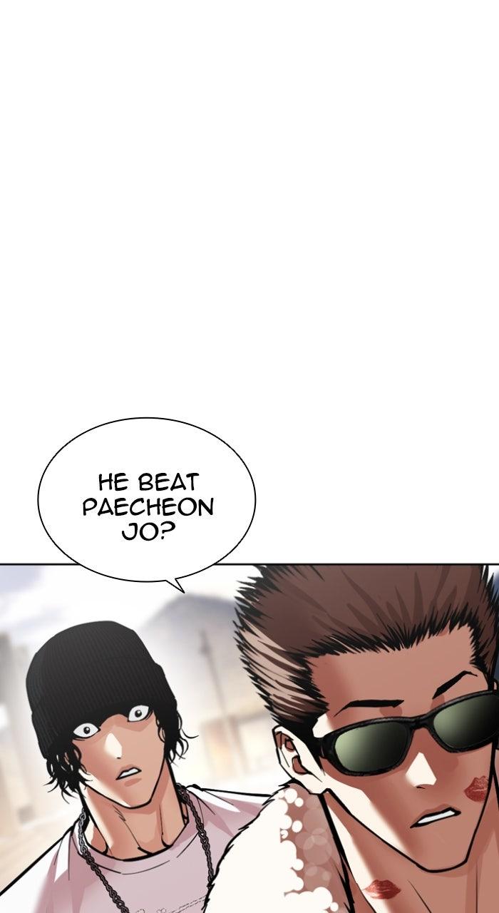 Lookism Chapter 596 — page 9