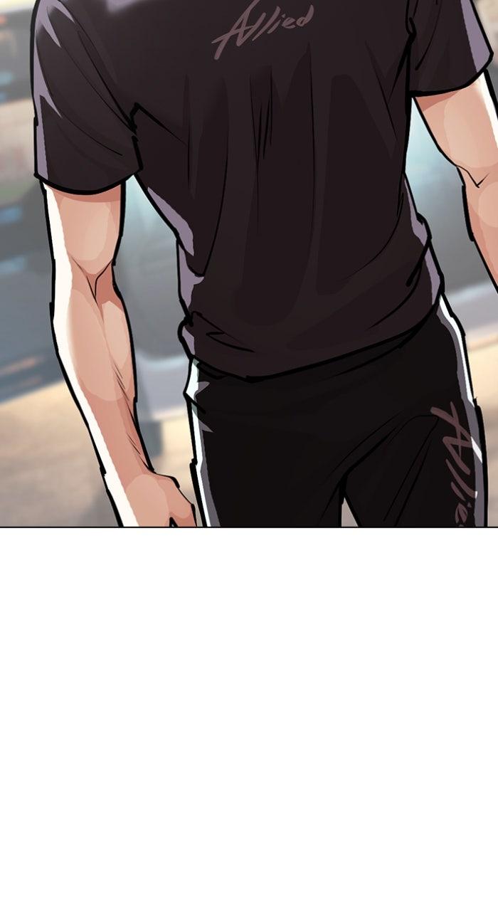 Lookism Chapter 596 — page 16