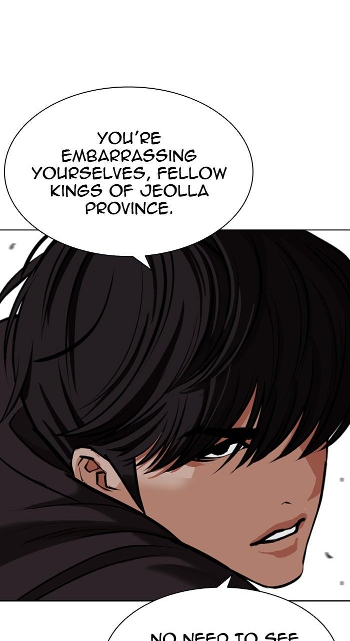 Lookism Chapter 596 — page 20