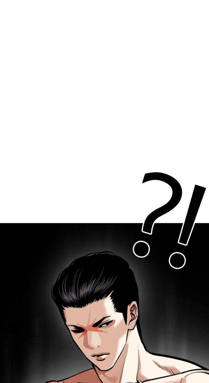 Lookism Chapter 596 — page 22