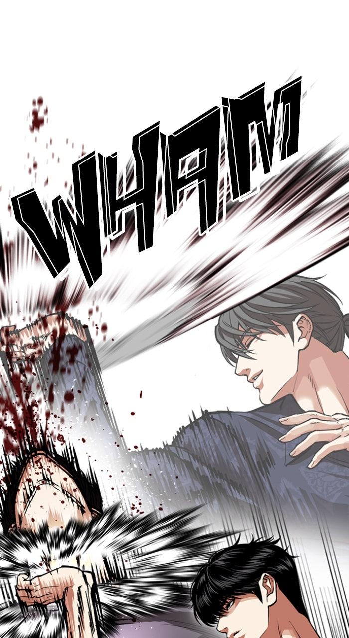 Lookism Chapter 596 — page 43