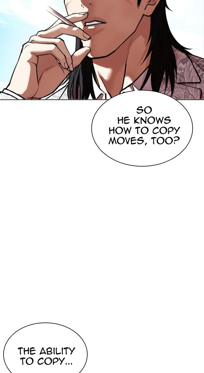 Lookism Chapter 596 — page 50