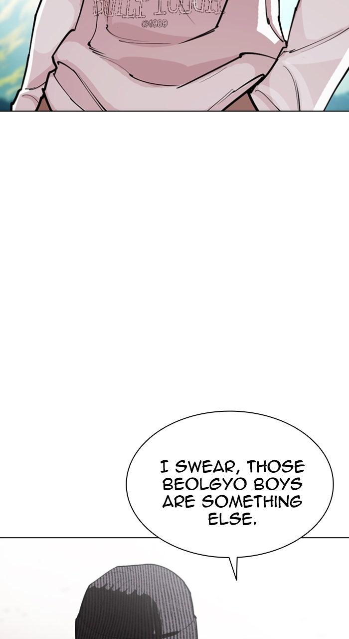 Lookism Chapter 596 — page 62
