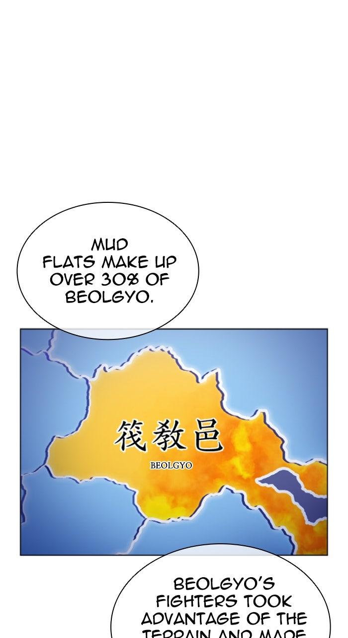 Lookism Chapter 596 — page 64