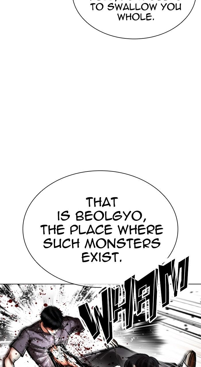 Lookism Chapter 596 — page 73