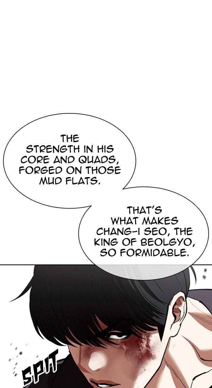 Lookism Chapter 596 — page 78