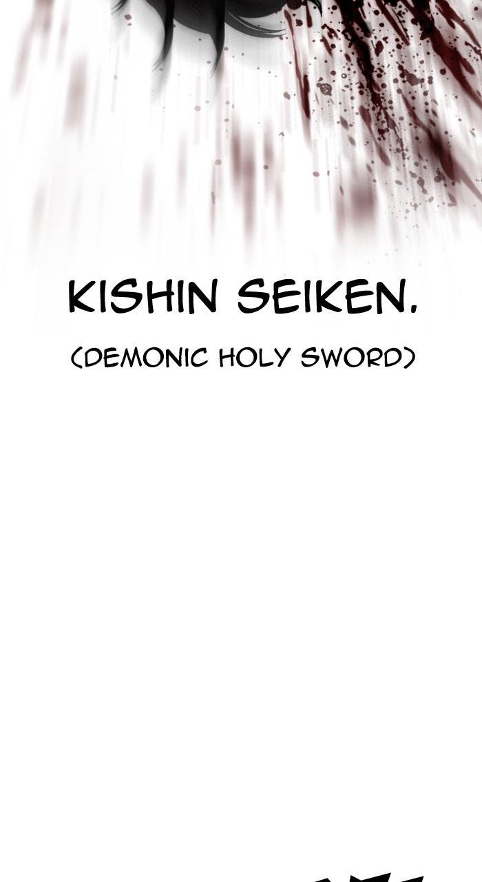 Lookism Chapter 596 — page 96