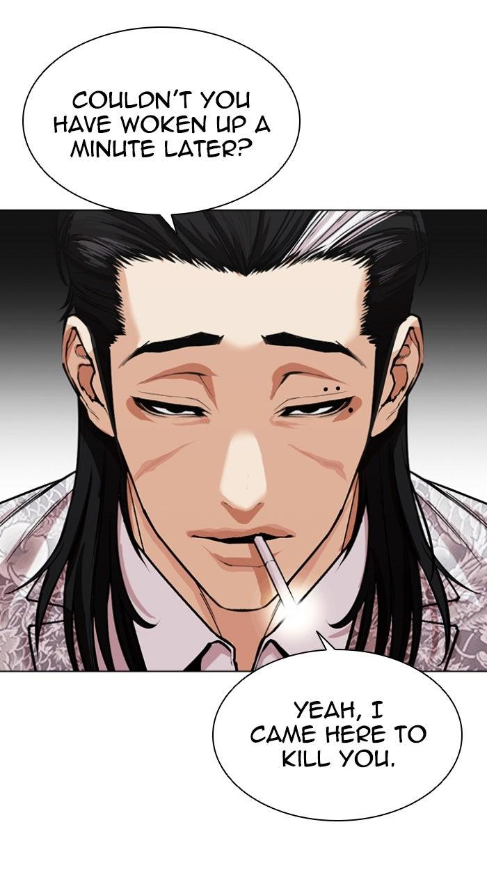 Lookism Chapter 596 — page 157