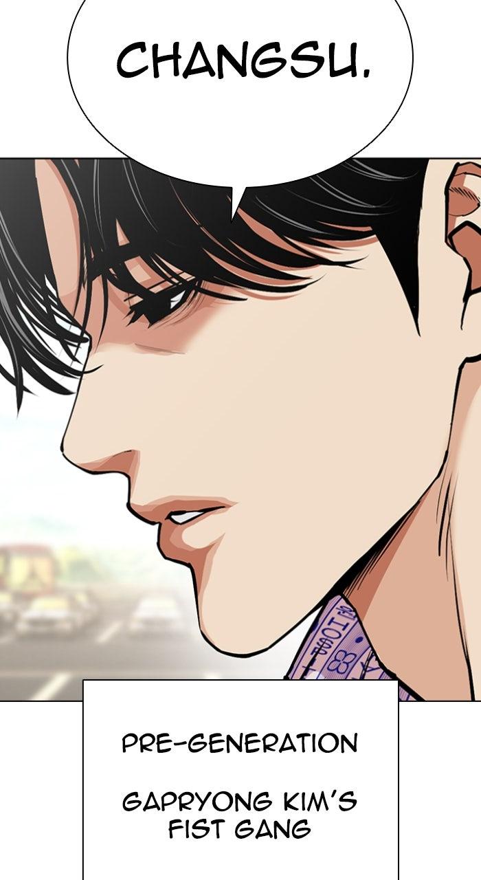 Lookism Chapter 596 — page 162