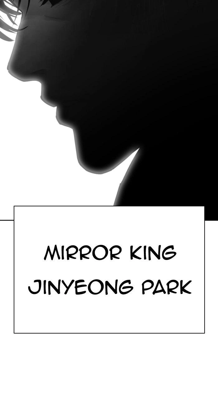 Lookism Chapter 596 — page 165