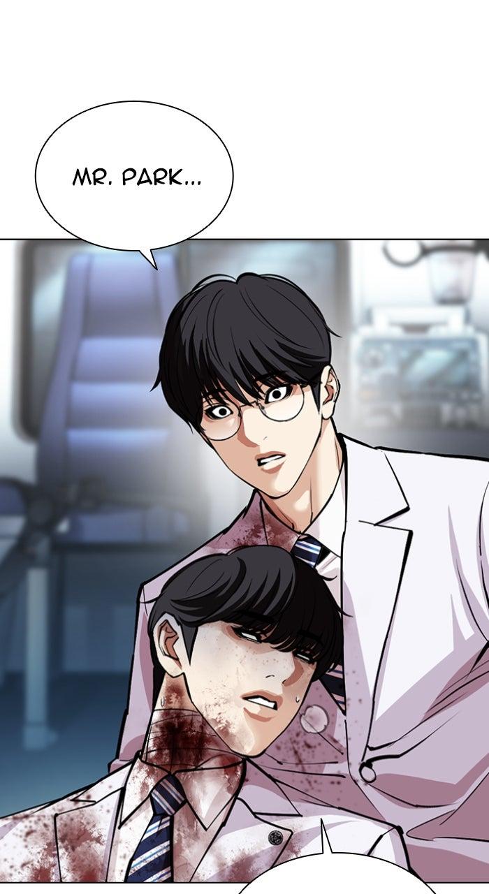 Lookism Chapter 597 — page 4