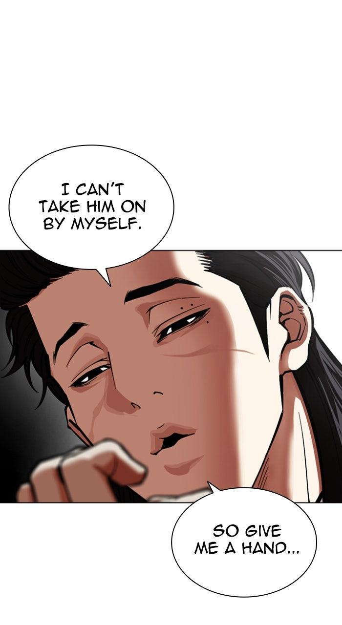 Lookism Chapter 597 — page 14