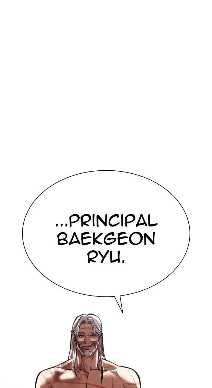 Lookism Chapter 597 — page 15