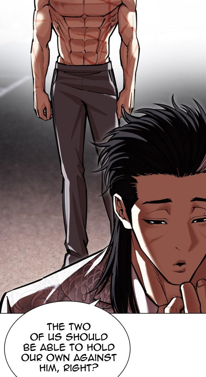Lookism Chapter 597 — page 16
