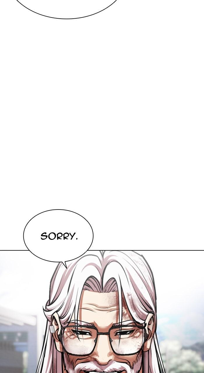 Lookism Chapter 597 — page 17