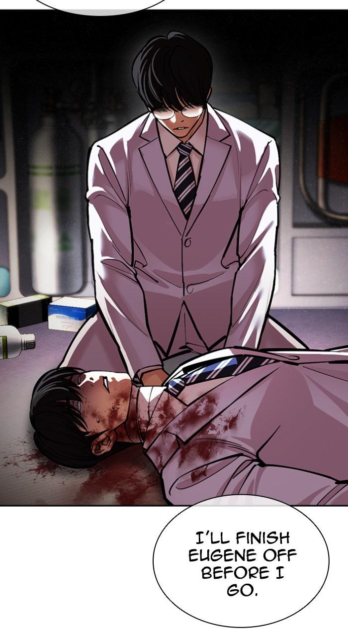 Lookism Chapter 597 — page 21