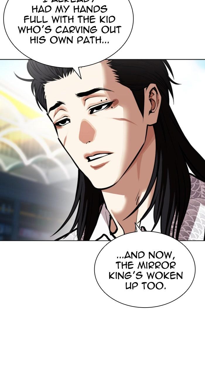 Lookism Chapter 597 — page 30
