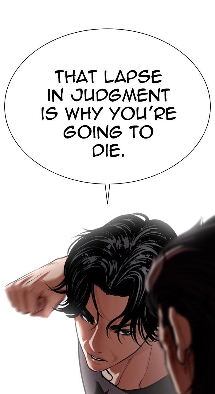Lookism Chapter 597 — page 52