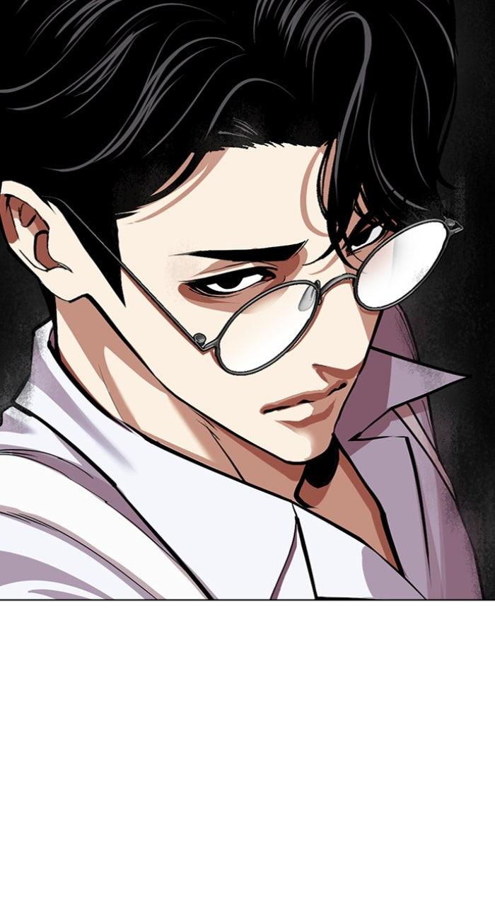 Lookism Chapter 597 — page 83