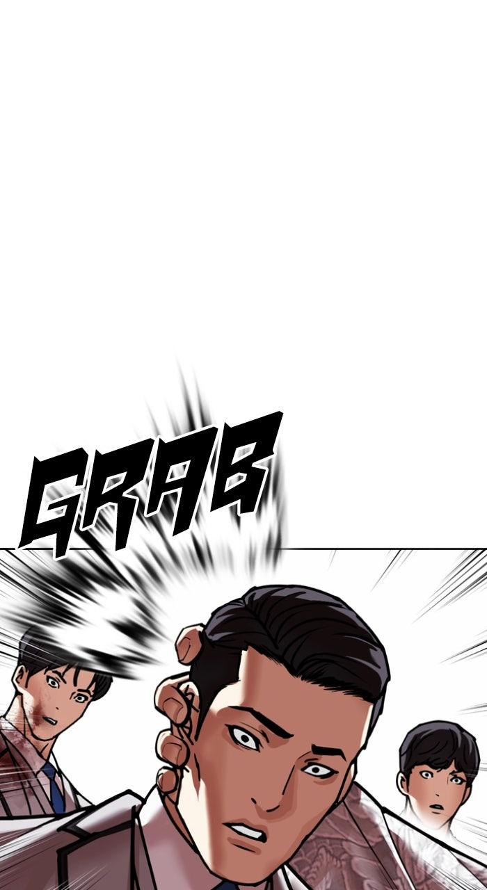Lookism Chapter 597 — page 95