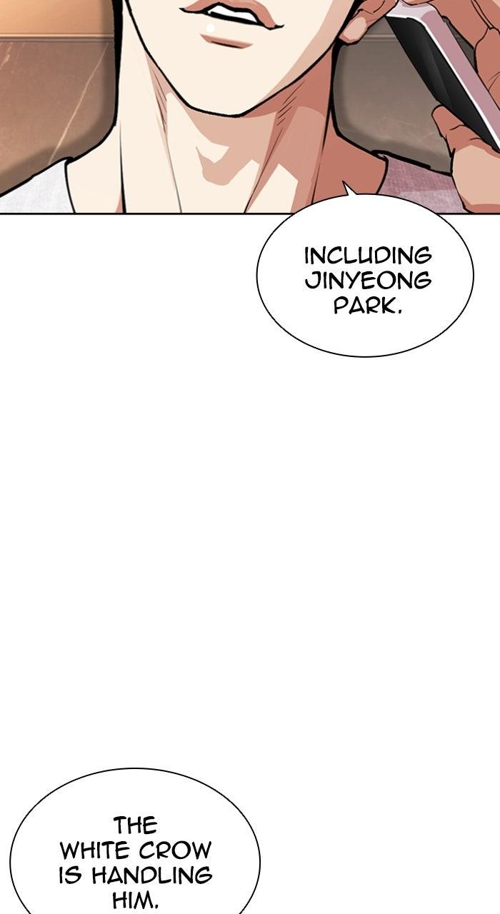 Lookism Chapter 597 — page 117