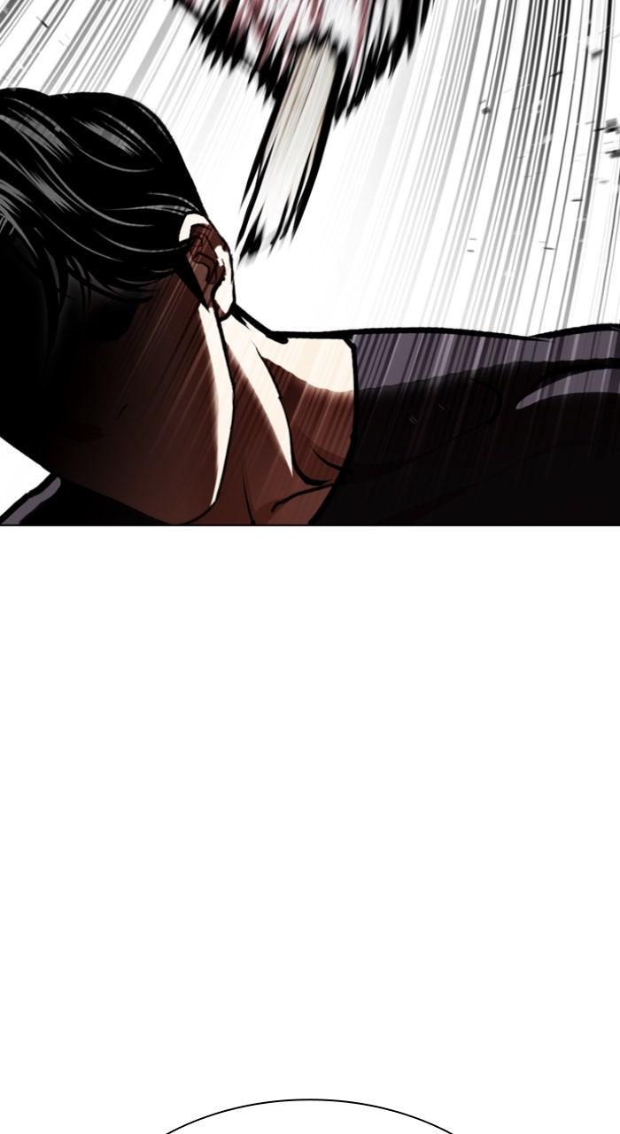 Lookism Chapter 597 — page 124