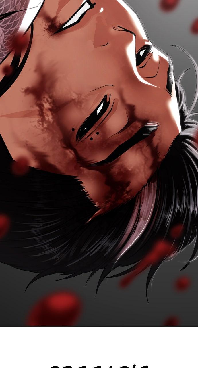 Lookism Chapter 598 — page 2