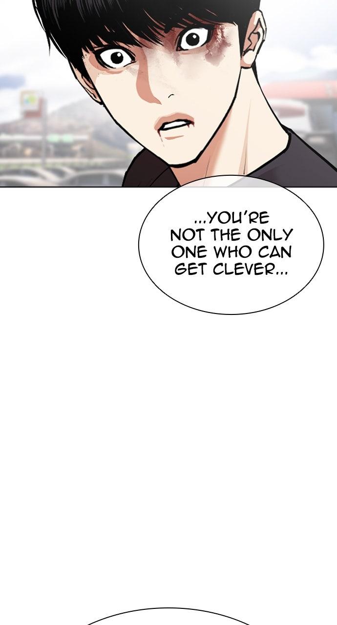 Lookism Chapter 598 — page 5