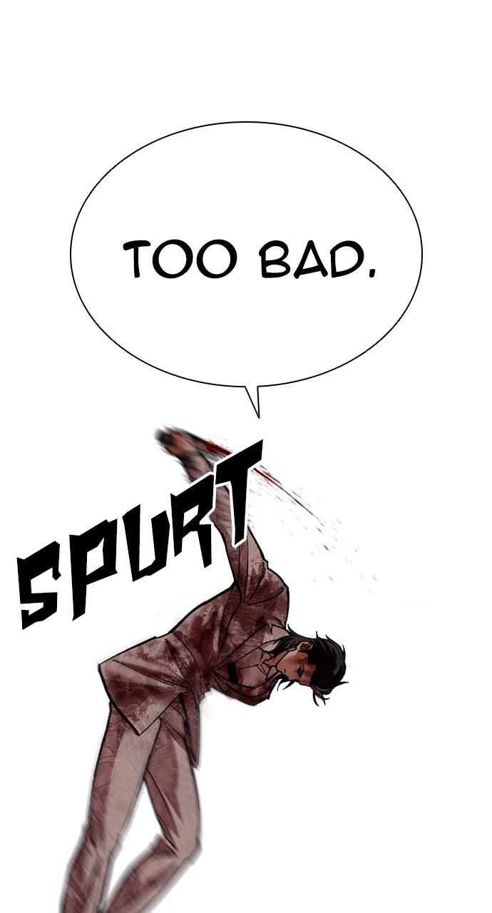 Lookism Chapter 598 — page 8