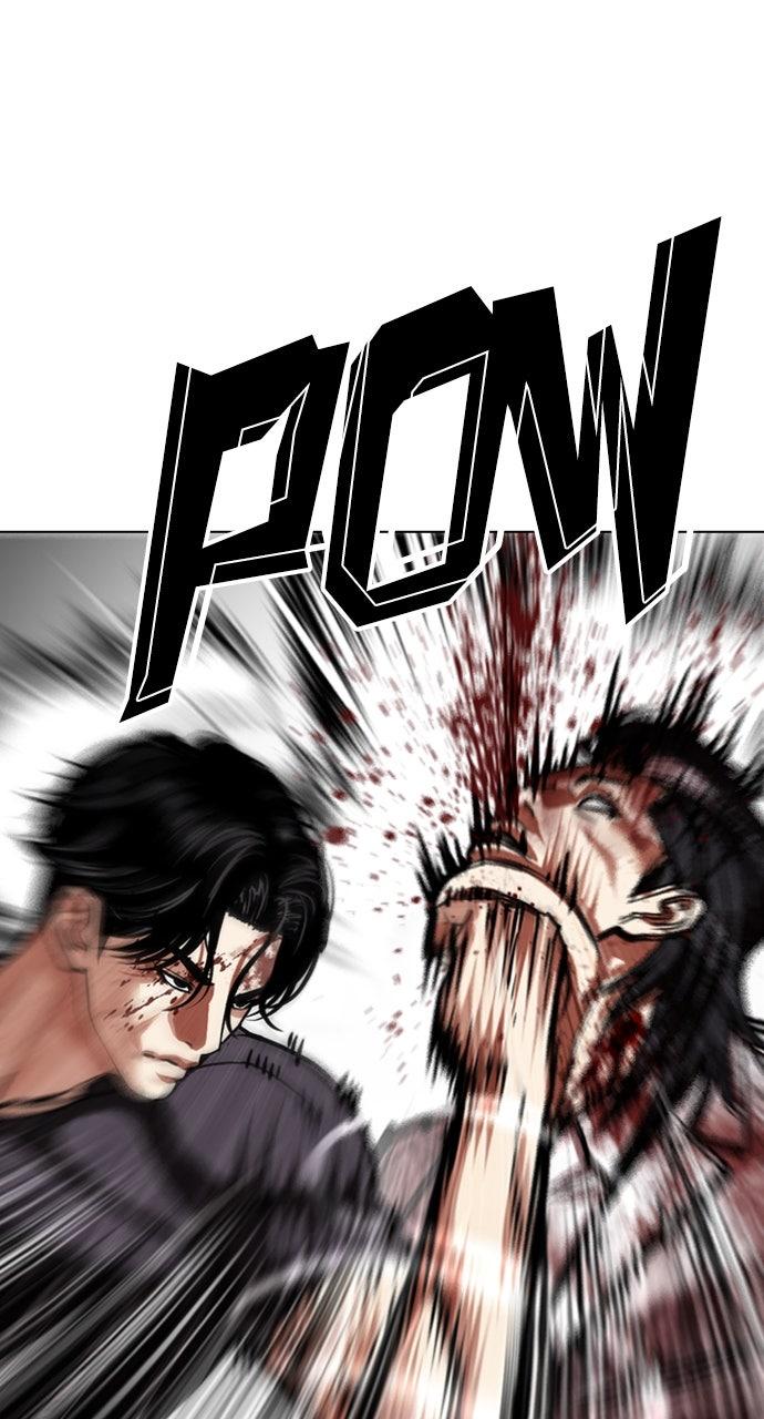 Lookism Chapter 598 — page 14