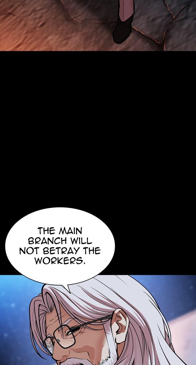 Lookism Chapter 598 — page 49