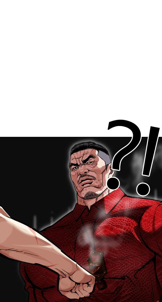Lookism Chapter 598 — page 73
