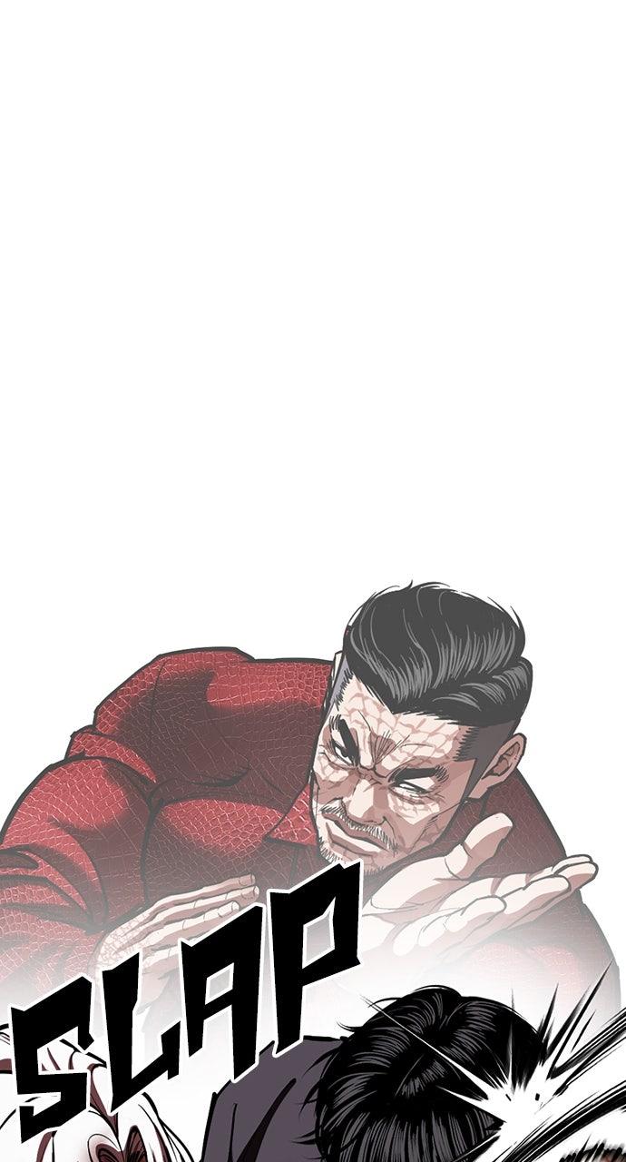 Lookism Chapter 598 — page 80