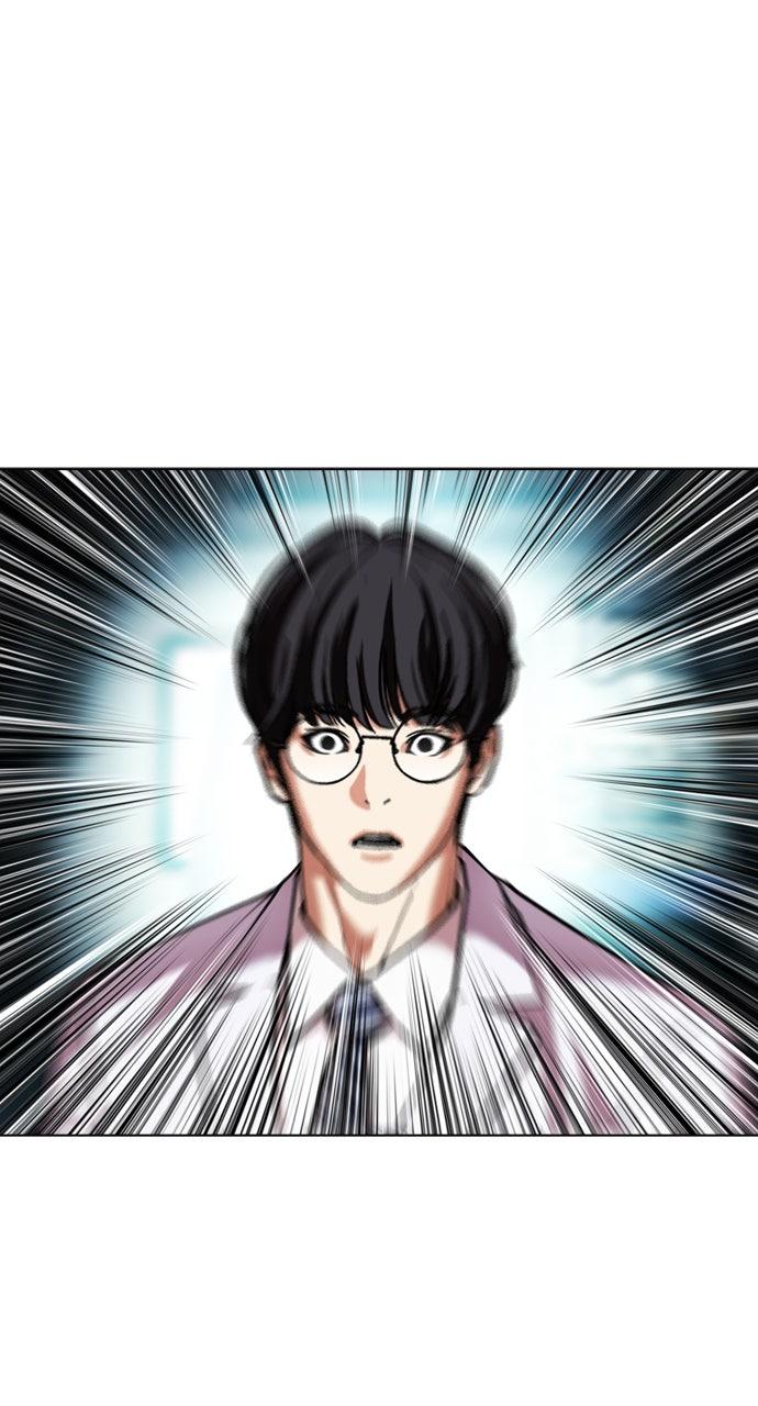 Lookism Chapter 598 — page 105