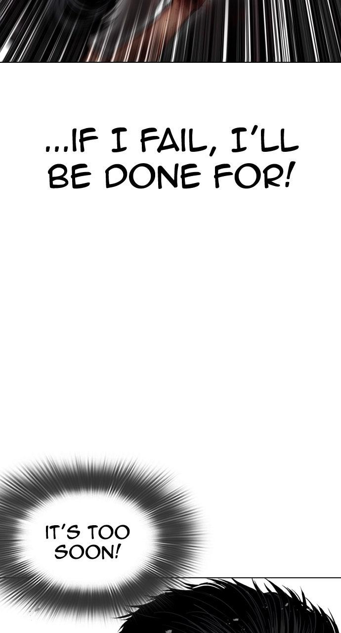 Lookism Chapter 599 — page 6