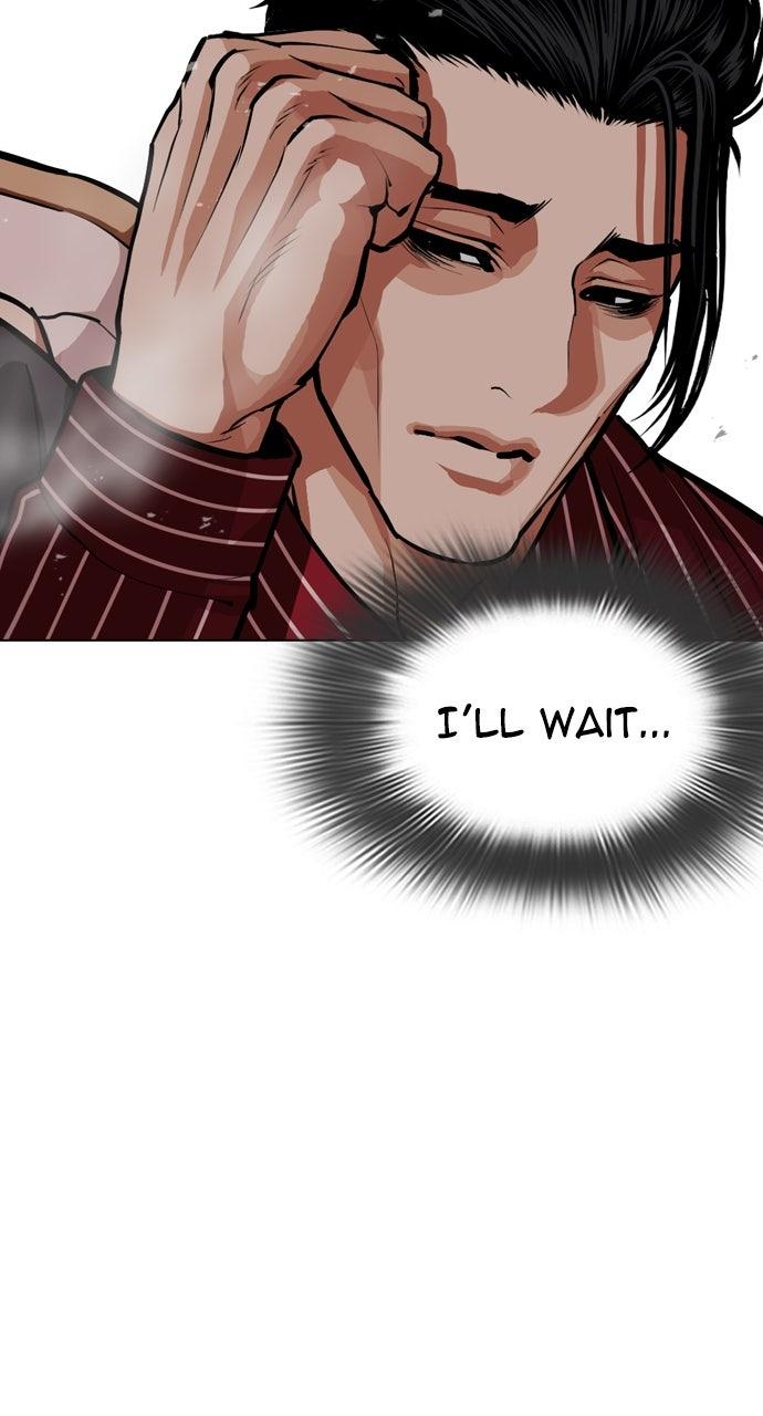 Lookism Chapter 599 — page 7