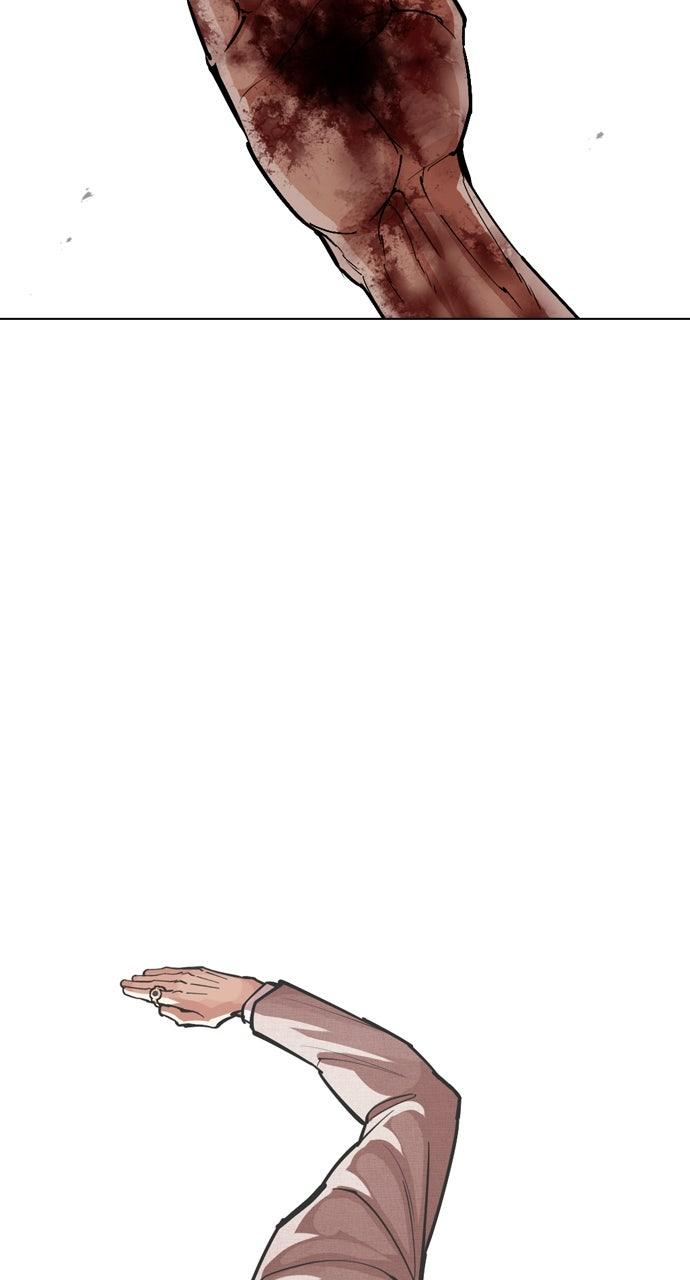 Lookism Chapter 599 — page 16